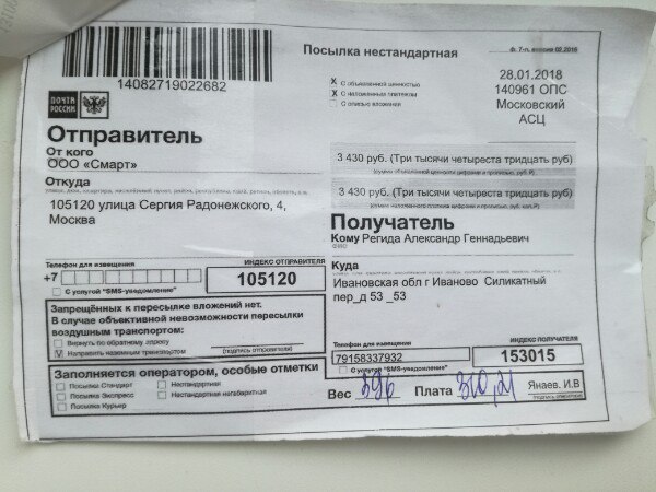 Ооо сайт адрес протокол единственного учредителя