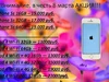 Немедленно отключите подписку