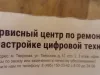 Ждала 4 суток потом выяснилось, что расценки совсем другие