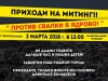 Экология