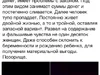 Отключить подписку