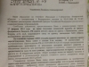 Снос ветхого жилья