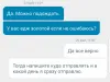 Продает не рабочие телефоны