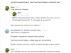 Недобросовестный работодатель