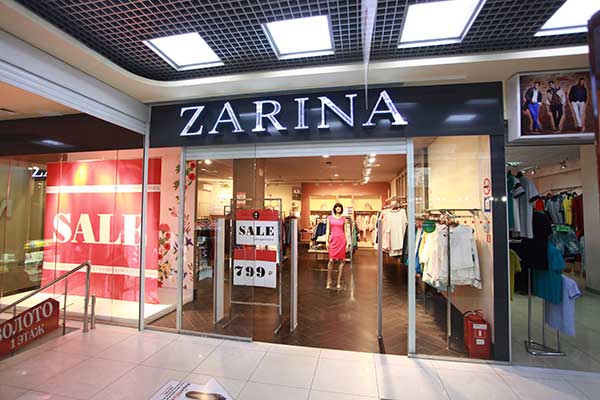 Zarina Kids Интернет Магазин