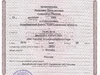 Законность действий сотрудников оао сбербанк россии всп 9040 / 01223 и зао фасп.