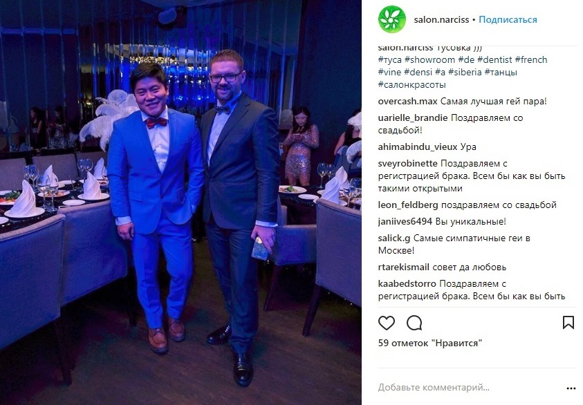 Салон красоты «Нарцисс» (НАРЦICC) жалобы - Заражение крови в салоне и ...