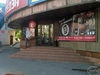Отключить подписку