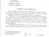 Как заставить коммунальщиков предоставлять оплаченные услуги?