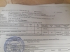 Ужасная контора Некомпетентные сотрудники
