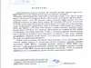 Отказ от подписки