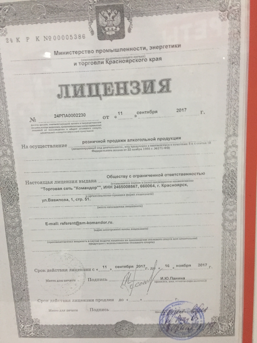 Ооо концерн калина
