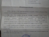 Я кредит не брал