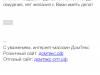 Проблемы с возвратом