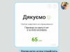 Мошенничество