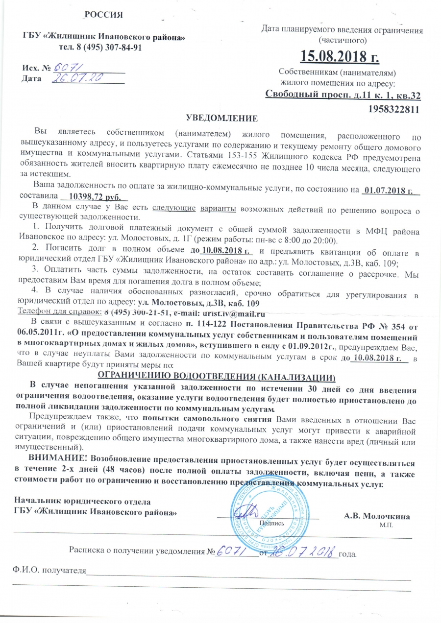 Трактор гбу жилищник повредил авто штраф неустойка