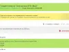 Маленький телевизор упаковали в коробку от холодильника