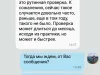 Срок договора закончился, а результатов нет