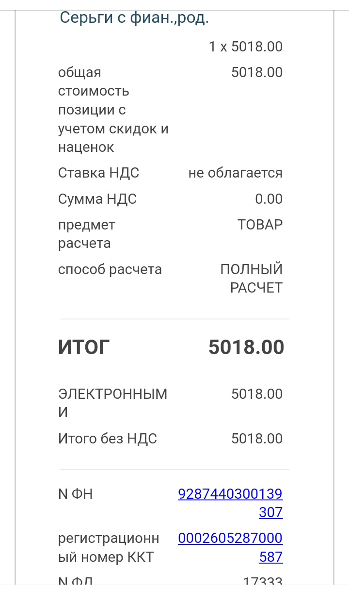 Интернет Магазин Золото 585 Золотой Интернет Магазин Золото 585 Золотой