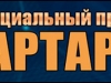 Финансовая пирамида на криптовалюте