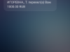 Сообщения якобы от Сбербанка
