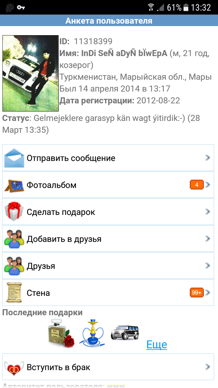 сексуально секс чат мобимит без