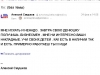 Поставщик не отправил товар и не вернул деньги