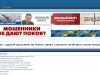 Ни денег, ни документов
