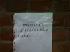 Продаются щенки овчарки