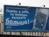 Главное верить в себя