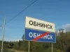 Вы покидаете Обнинск, добро пожаловать в Обнинск