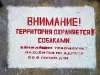 Снятие денег, невыполнение обязательств