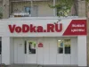 "VodKa.RU" Живые цветы