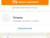 Товар не соответствует заявленному