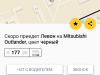 Блуждающих таксист