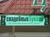 Постоянным клиентам скидки