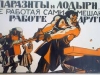 Прекратите уничтожать  деревья!