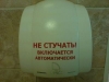 Обманут этой конторой