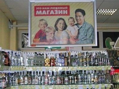 Любимый Магазин Фото Любимый Магазин Фото