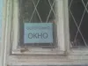 Немедленно отключите подписку