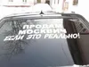 Продам москвич, если это реально!