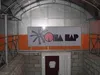 Немедленно отключите подписку
