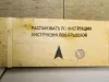 Немедленно отключите подписку