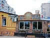 Немедленно отключите подписку
