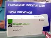Немедленно отключите подписку