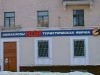 Подписка