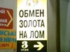 Сняли деньги и написали, что ошиблись, попробуйте снова.
