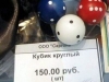 Rus - fan.com