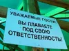 Отключить подписку