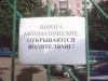 Ворота Автоматические